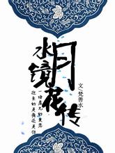 小区变“井”区：9栋楼有170个井盖